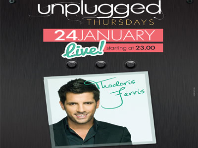 Ο Θοδωρής Φέρρης στο αποψινό Opus Inner Pleasure party