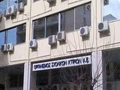 Συγκέντρωση διαμαρτυρίας εργαζομένων του Ο.Σ.Κ.