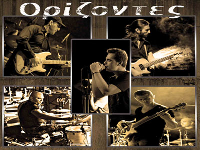 Γιάννης Βλασερός & Ορίζοντες live @ Bat City