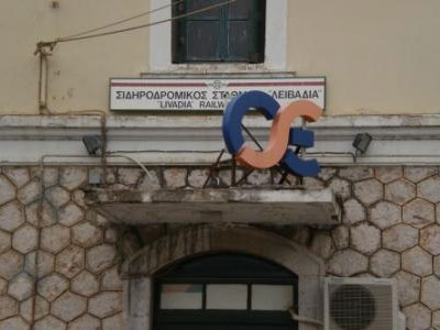 Είχαν κατακλέψει τον Ο.Σ.Ε.