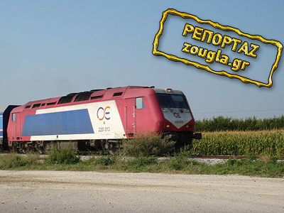 Δώδεκα μήνες χωρίς τρένο η Φλώρινα