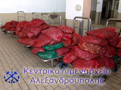 Συλλήψεις για μεταφορά απαγορευμένων  μαλακίων