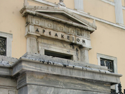 Το ΣτΕ για τους καταχρηστικούς όρους των Τραπεζών