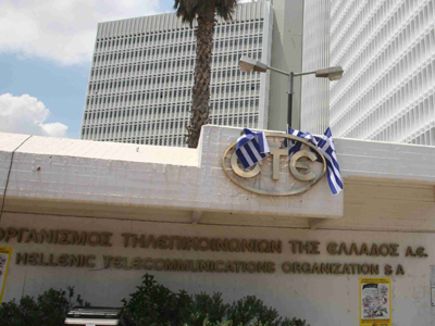 Παράνομη η πώληση του ΟΤΕ στους Γερμανούς