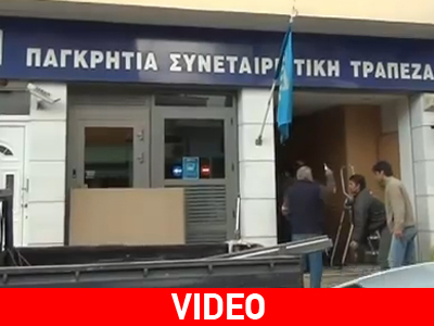 Με κουκούλες και καλάσνικοφ «ξήλωσαν» ΑΤΜ