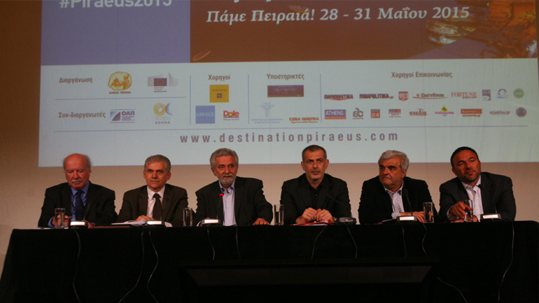 «Η Ευρωπαϊκή Ημέρα της Θάλασσας στον Πειραιά»