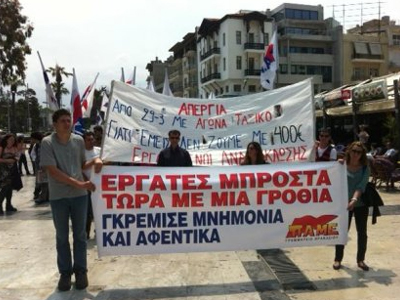 Ηράκλειο: Στο πλευρό των απεργών της Ανακύκλωσης το ΠΑΜΕ