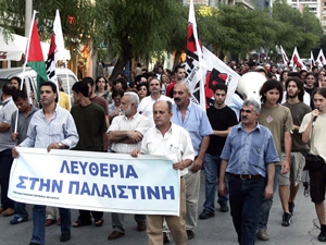 ΠΑΜΕ κατά επίσκεψης Νετανιάχου
