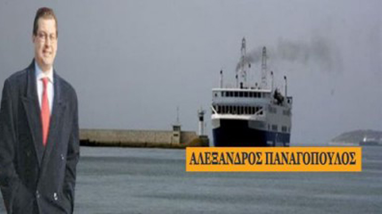 ΑΛΕΞΑΝΔΡΟΣ ΠΑΝΑΓΟΠΟΥΛΟΣ: Aκτοπλόος ναι, αλλά μόνο εκτός Eλλάδας