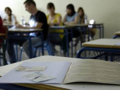 Δεύτερη ημέρα Πανελλαδικών με μαθήματα Γενικής Παιδείας