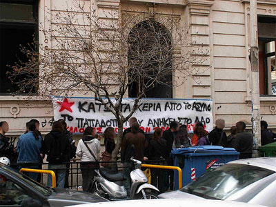 Την Πρυτανεία του Πολυτεχνείου Κρήτης απέκλεισαν οι φοιτητές του