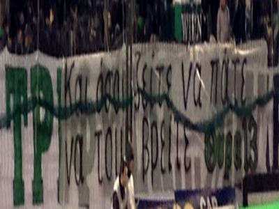 Είστε ηλίθιοι!