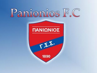 Πήρε άδεια ο Πανιώνιος