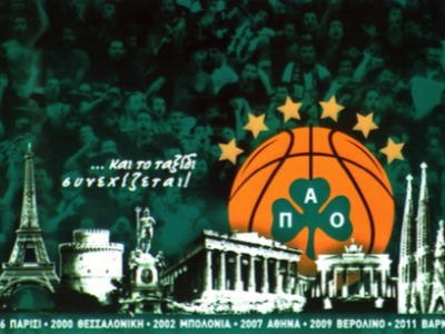 Συνεργασία με Κίνα