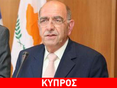 Αποκάλυψη- βόμβα του Κύπριου υπουργού Άμυνας