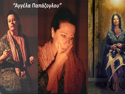 Η «Αγγέλα Παπάζογλου» στο Κηποθέατρο «Ν. Καζαντζάκης»