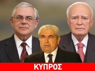 Αντάλλαξαν ευχές τηλεφωνικώς