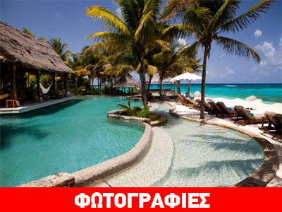 Με θέα τον παράδεισο