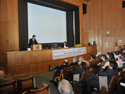 Ξεκίνησε το Συνέδριο Διαχείρισης και Βελτίωσης παράκτιων Ζωνών