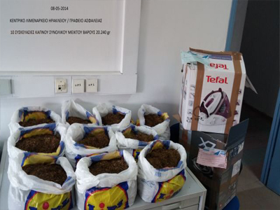 Σύλληψη για κατοχή λαθραίας ποσότητας καπνού στο Ηράκλειο