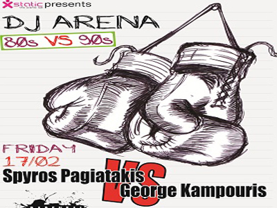 You gotta fight for your right to party!