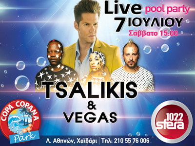 Live pool party στο Copa Copana Park!