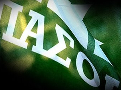 Την Κυριακή οι υποψηφιότητες για το ΠΑΣΟΚ