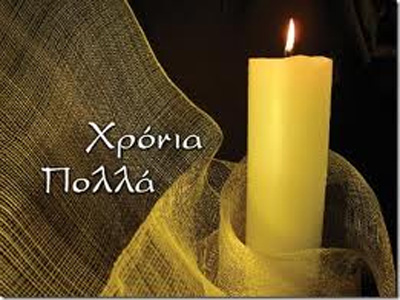 Κουράγιο εύχεται ο Ιατρικός Σύλλογος Πειραιά