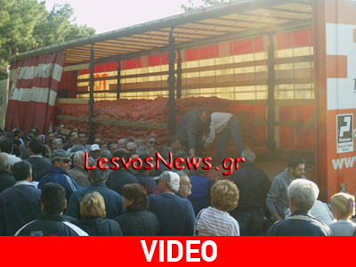 H «μάχη της πατάτας» στη Λέσβο