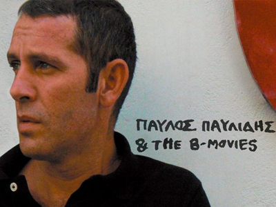 Ο Παύλος Παυλίδης & οι B-Mοvies live@Μύλος Club