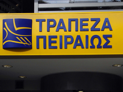 Ληστεία σε τράπεζα στο Καματερό