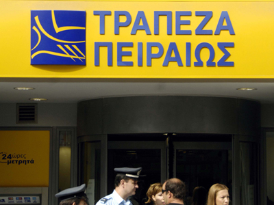 Ληστεία με το «καλημέρα»