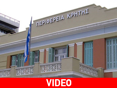 Συνεχίζεται η κατάληψη στην Περιφέρεια Κρήτης από αγρότες