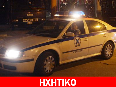 Έκρηξη σε κάδο απορριμμάτων στο Γέρακα