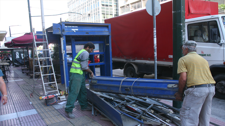 Απομάκρυνση των εγκαταλελειμμένων περιπτέρων από τον Δήμο Πειραιά