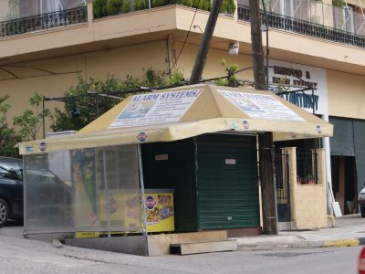 Κλείνουν περίπτερα στη Λαμία λόγω κρίσης