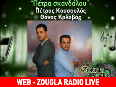 Αποκαλύψεις για την υπόθεση των «217»