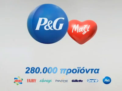 Ακόμη για μία χρονιά Μαζί, κάνουμε μια Πράξη Αγάπης