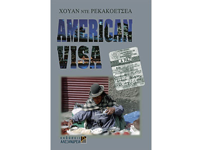 American visa