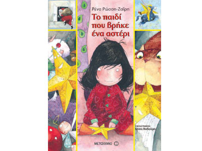 Πολιτιστικές εκδηλώσεις στο βιβλιοπωλείο Μικρός Κοραής