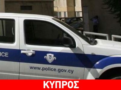Έβλεπαν πορνό εν ώρα υπηρεσίας!