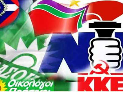 Τα τελικά αποτελέσματα των εκλογών