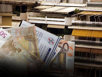 Σε πέντε δόσεις η εξόφληση του τέλους ακινήτων