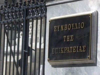 Το ΣτΕ για το επάγγελμα του φορτοεκφορτωτή