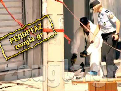 Έκρηξη σε καφετέρια στο λιμάνι του Πειραιά