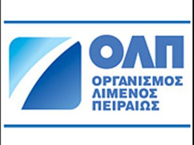 Ζημιές 5 εκατ. ευρώ για τον ΟΛΠ από την ζώνη Δραπετσώνας