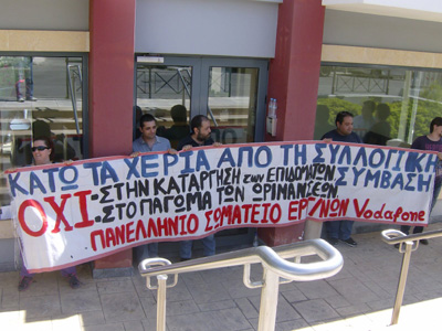 Έρχονται κινητοποιήσεις από τον ΠΣΕ