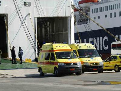 Τραυματισμός γυναίκας κατά την αποβίβαση της