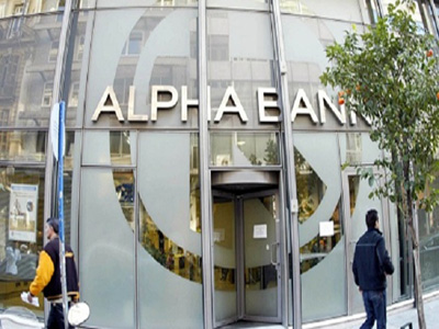 Δίνουν «τα χέρια» Κύπρος και Alpha Bank