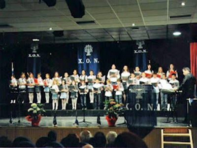 Η Κρατική Ορχήστρα Αθηνών στη Σαλαμίνα